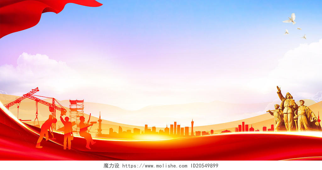 红蓝渐变党建2023年安全生产月宣传栏展板背景